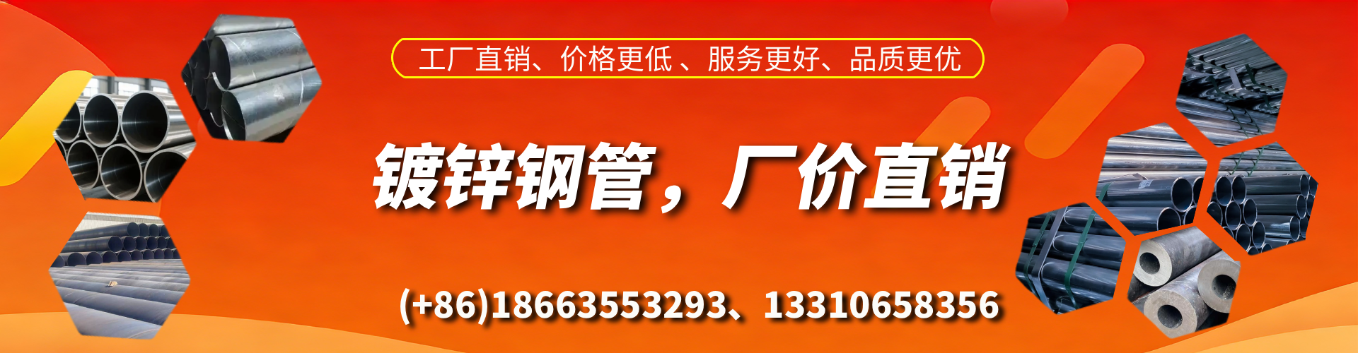 祁东精密镀锌钢管厂家